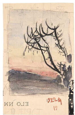 Замирайло Виктор Дмитриевич. Лот из девяти рисунков: